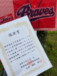 祝！ろうきん旗ブロック大会 勝利