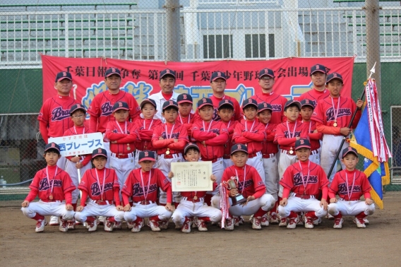 祝！木更津市少年野球春季大会優勝