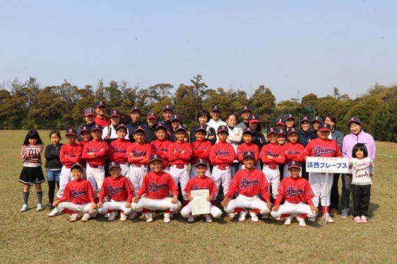 全日本学童千葉県ブロック大会閉会式