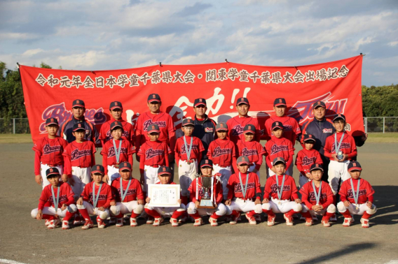 祝！木更津市新人戦  優勝